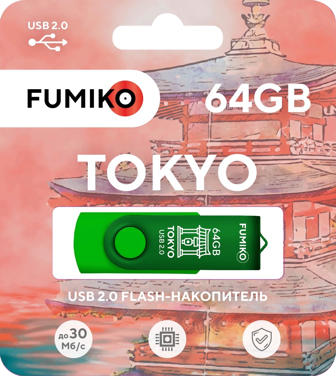 Флеш накопитель USB 2.0 64Gb FUMIKO TOKYO (FTO-20, 30MB/s, green)