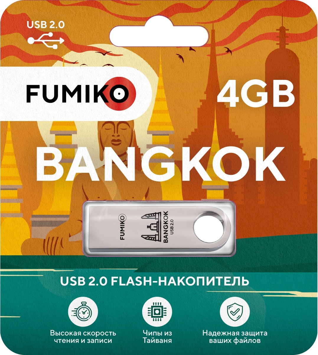 Флеш накопитель USB 2.0 4Gb FUMIKO BANGKOK (FBK-01, silver)