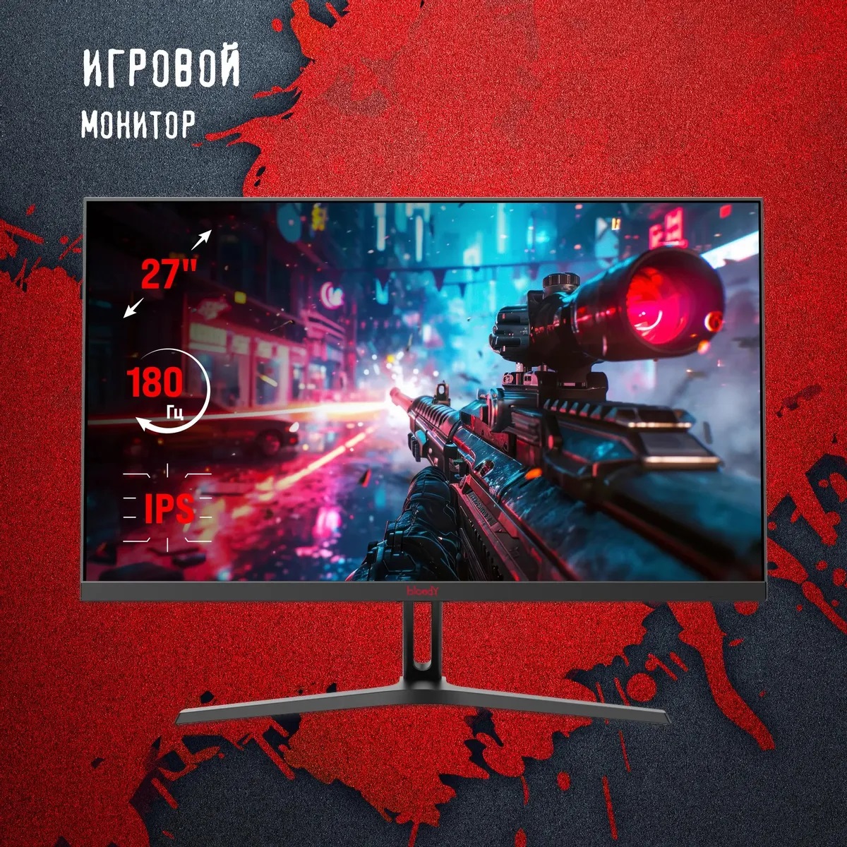 Монитор Bloody 27" MN270Q black (2560x1440, 180Hz, 1 000:1, 178°/178°, 1ms (MPRT), 300cd/m2, IPS, HDMI*2, DP*2, выход на наушники, M/M)