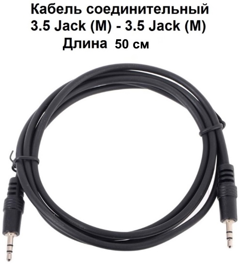 Конвертер HDMI (m) -> VGA (f) + 3.5 Jack (f) (FMA07-01, 0.25m, black) FUMIKO