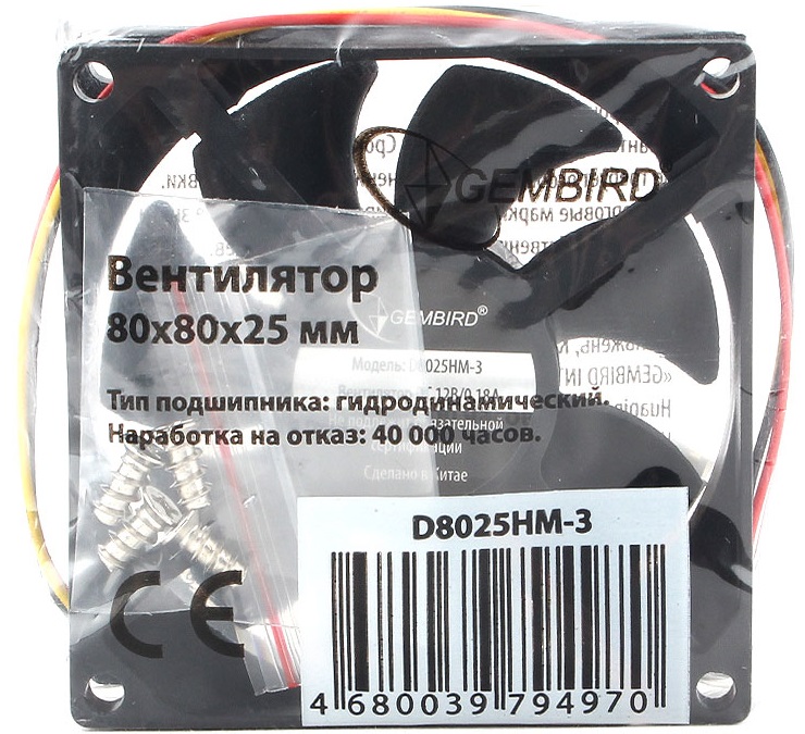 Вентилятор Gembird D8025HM-3 (80x80x25mm, Hydro, 3000rpm, 35dBa, 3pin, black) OEM