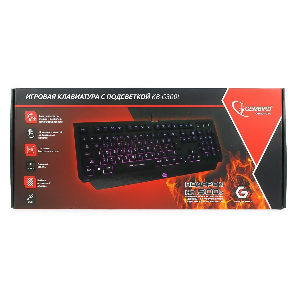 Клавиатура Gembird KB-G300L (USB, трехцветная подсветка, мультимедийная, black)