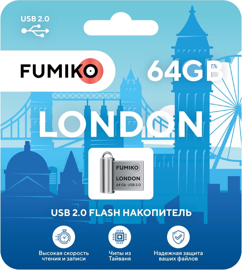 Флеш накопитель USB 2.0 64Gb FUMIKO LONDON (FLO-05, silver)