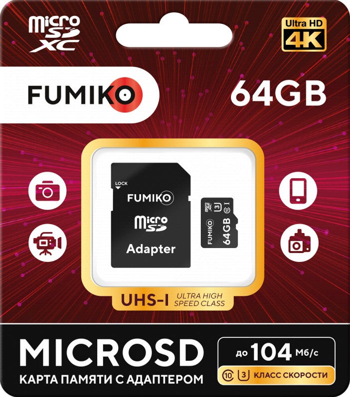 Карта памяти SDXCmicro Card 64Gb FUMIKO (FSD-13, Class 10, UHS-I U3, 104MB/s, адаптер SD)