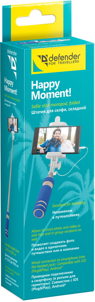 Держатель Monopod для селфи Defender Happy Moment! (для устройств до 9cm, телескопический (13.8-50.8cm), металлический, blue-silver)