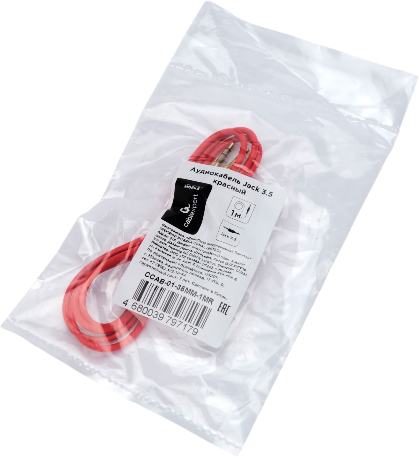 Кабель аудио 3.5mm Jack (m) - 3.5mm Jack (m) 1.0m (CCAB-01-35MM-1MR, red) Cablexpert