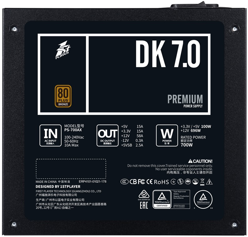 Блок питания 1STPLAYER 700W (PS-700AX, 80+ Bronze, 120mm, 20+4+4+4+4+4pin, 4*PCI-E 6+2pin, 6*SATA, 3*HDD) RTL