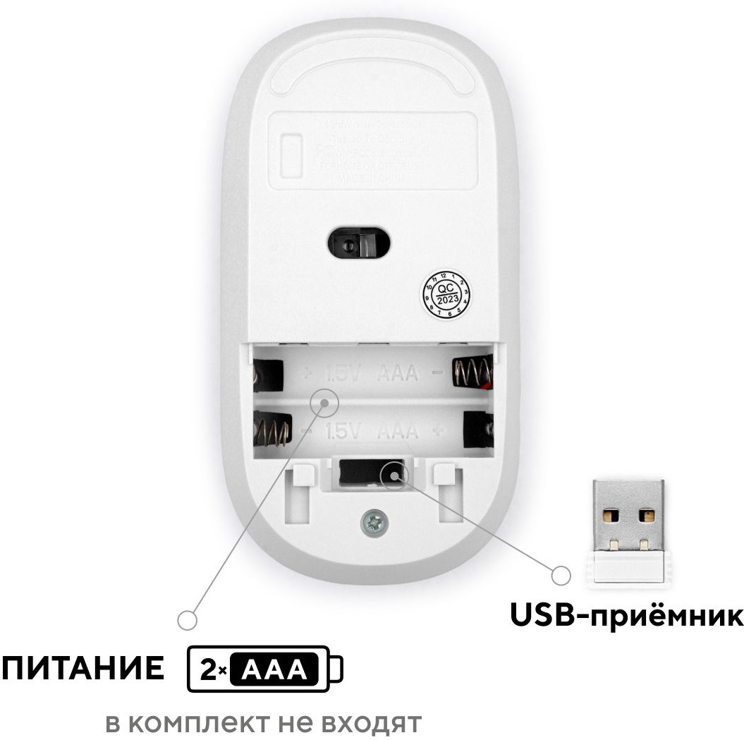 Мышь беспроводная FUMIKO COSY FMA-13-W (optical, 1000dpi, 2xAAA (нет в комплекте), white)