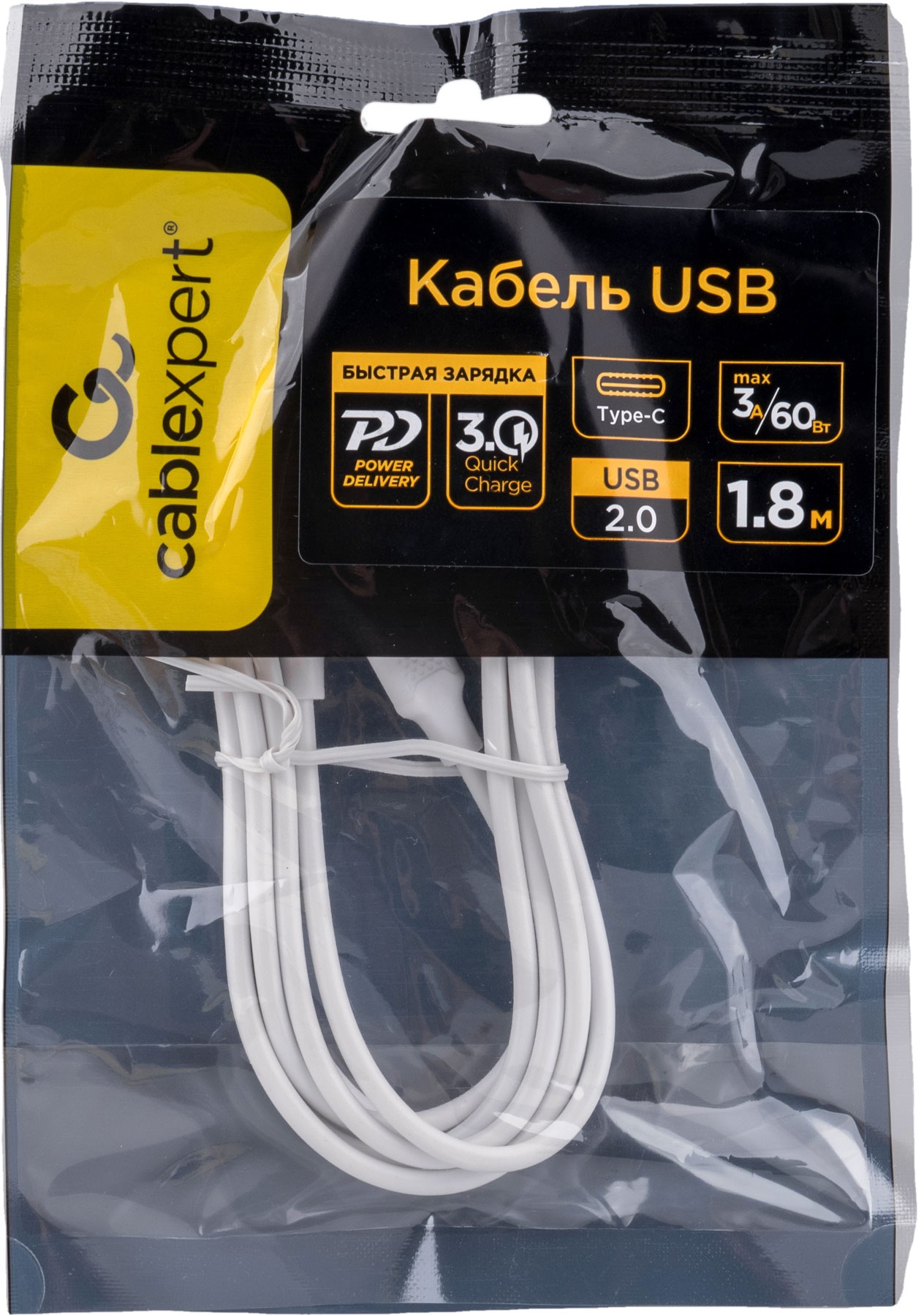 Кабель USB 2.0 Type-C - Type-C 1.8m (CC-USB2-CMCM-60-1.8M-W, медь, 3A, 60W, быстрая зарядка, QC3.0, PD, white) Cablexpert