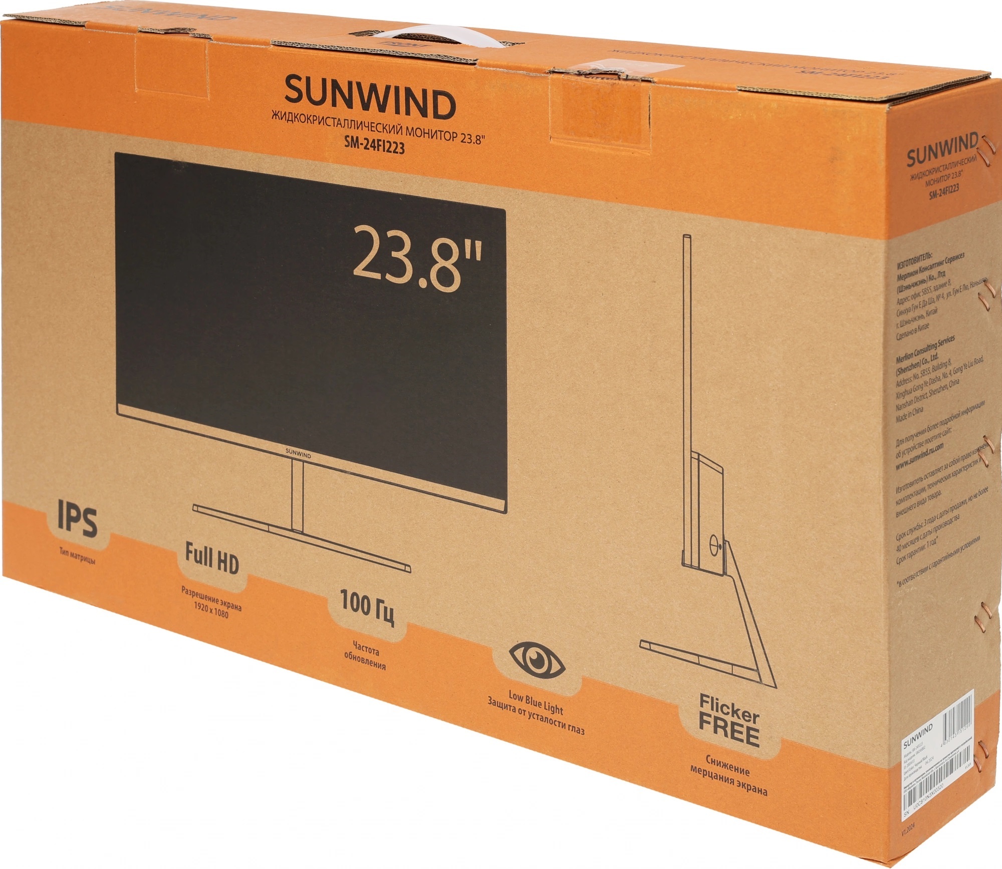 Монитор SunWind 23.8" SM-24FI223 black (1920x1080, 100Hz, 1 000:1, 178°/178°, 5ms (GTG), 250cd/m2, IPS, HDMI, DP, выход на наушники)