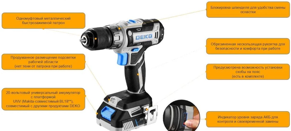 Дрель-шуруповёрт DEKO Loner 20V (085-1005) (безударная, щёточная, реверс, 1350rpm, 45Нм, аккумулятор 2шт. - Li-Ion, 20V, 3.0 Ач)
