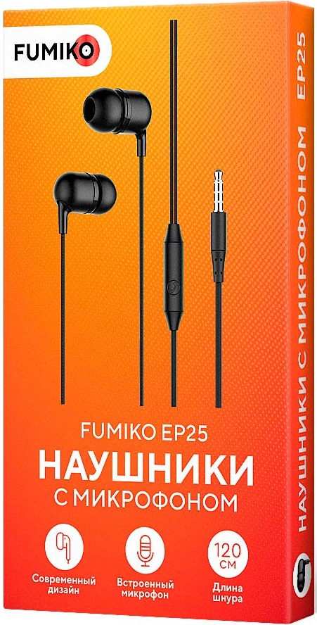 Наушники FUMIKO EP25 (FEP25-02, затычки, для мобильных устройств, с микрофоном, 1.2m, black)