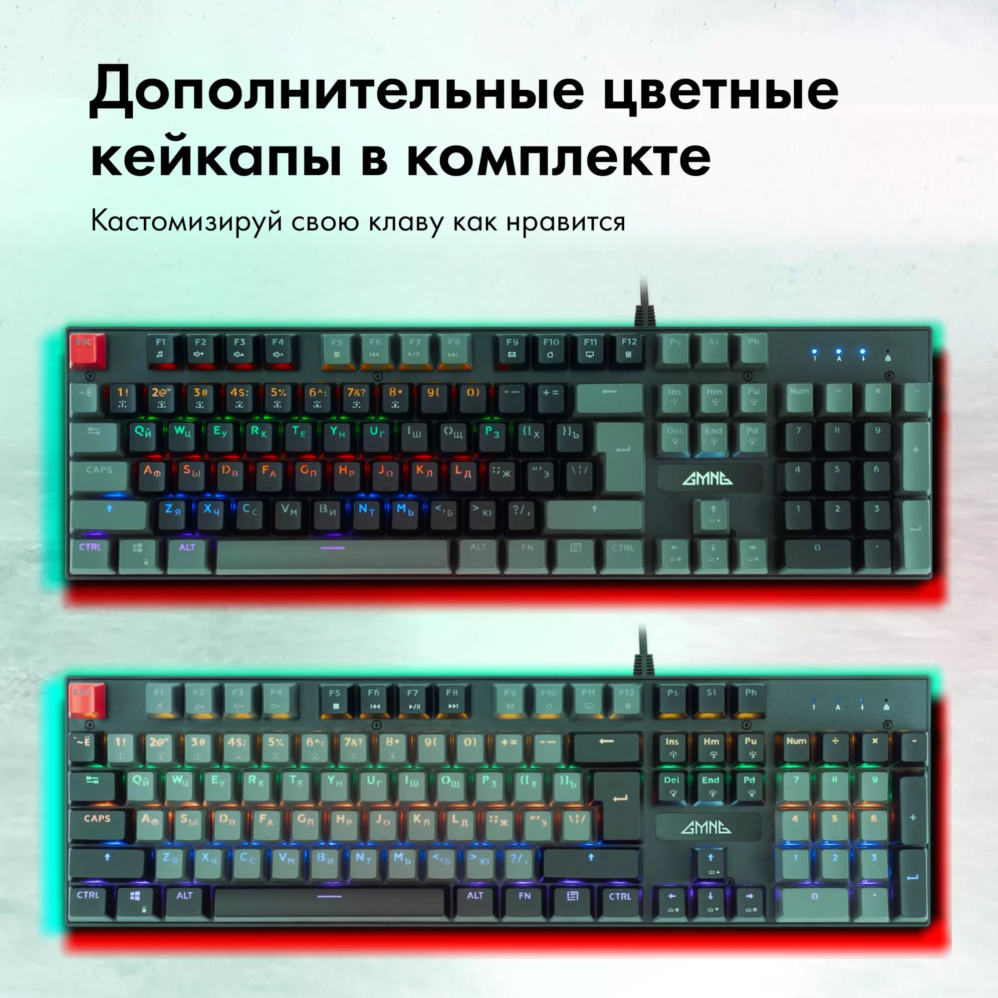 Клавиатура Merlion GMNG GG-KB760X (USB, механическая, RED Switch, регулируемая подсветка, игровая, мультимедийная, Anti-Ghosting, 1.8m, black)