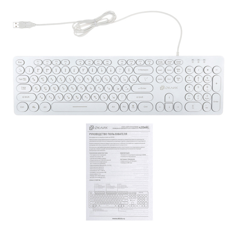 Клавиатура Oklick 420MRL (USB, радужная подсветка, white)