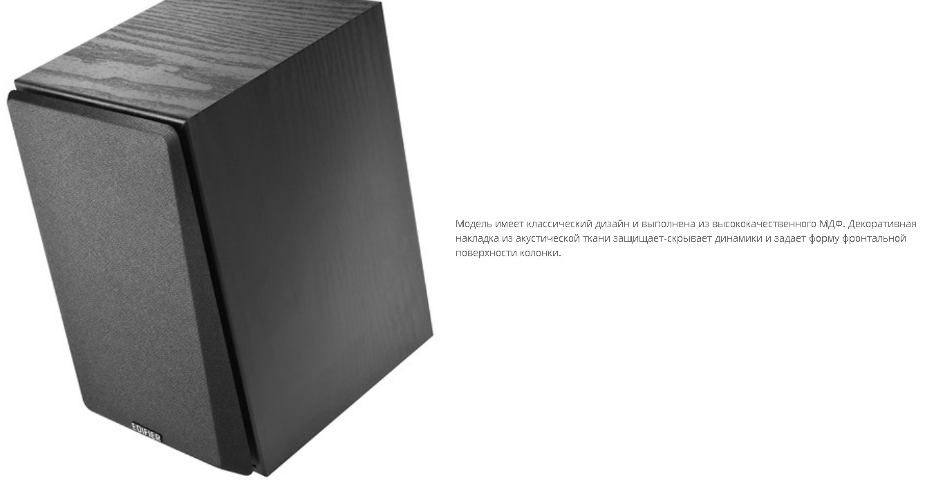 Колонки Edifier R1100 (42W, black)
