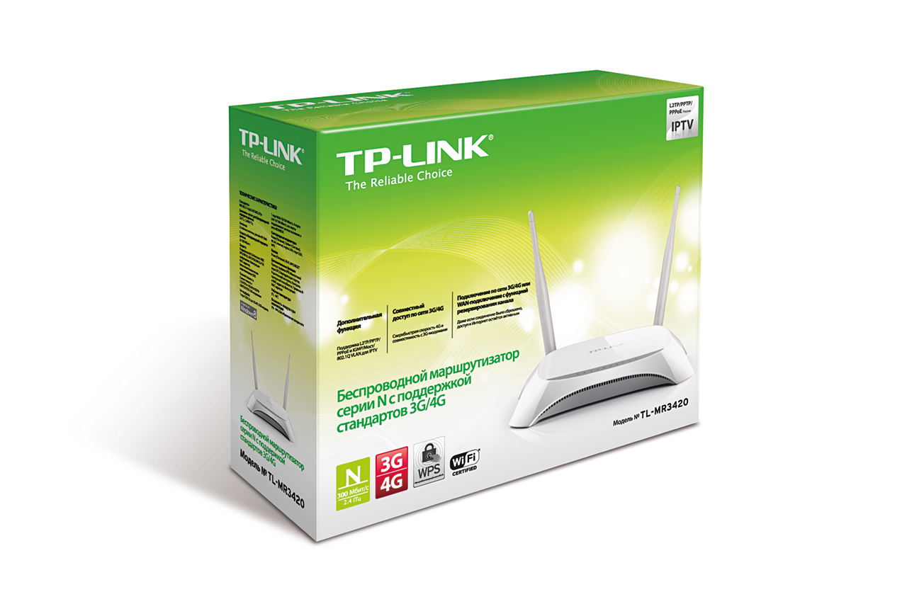 Роутер TP-LINK TL-MR3420 (300Mbps, 2.4GHz, 4 ports, 100Mbps,  2 внешние съёмные антенны 3dBi, USB, 3G/4G, white)