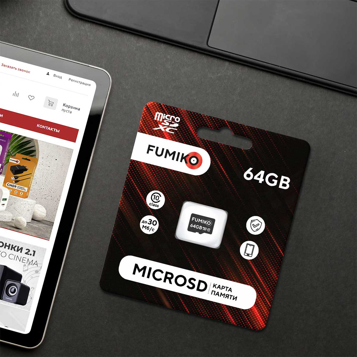 Карта памяти SDXCmicro Card 64Gb FUMIKO (FMD-12, Class 10, 30MB/s, без адаптера)