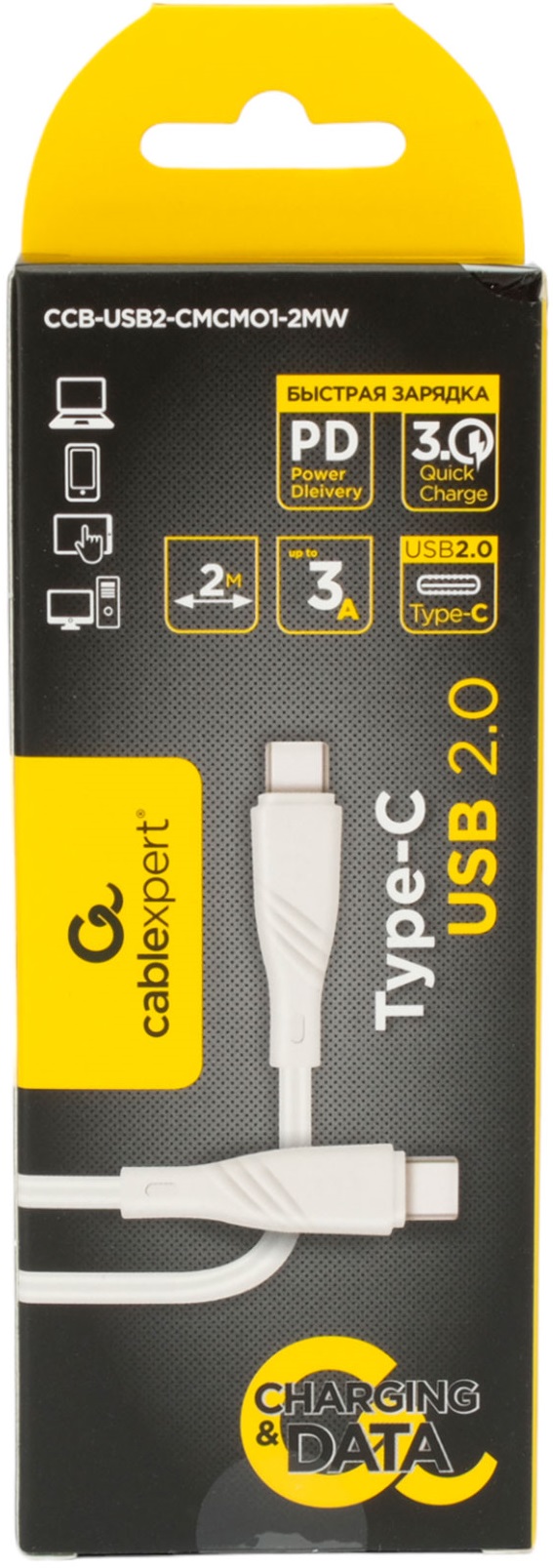 Кабель USB 2.0 Type-C - Type-C 2.0m (CCB-USB2-CMCMO1-2MW, 3А, QC3.0, PD, white) Cablexpert