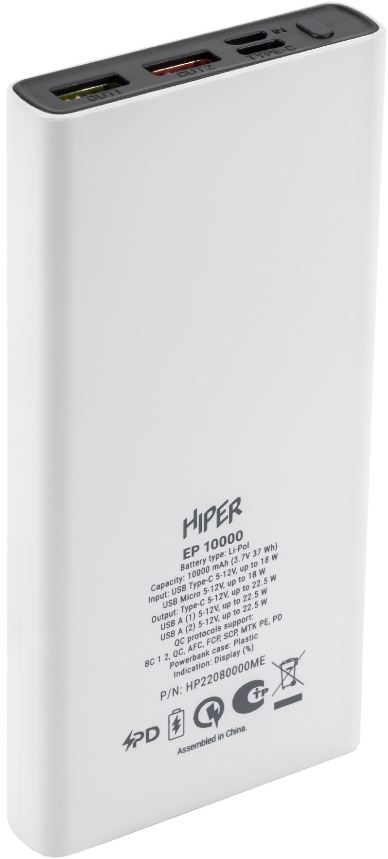Внешний аккумулятор Hiper EP10000 (литий-полимерный, 10000mAh, Type-C 5-12V 22.5W + 2*USB 5-12V 22.5W, вход Type-C 5-12V 18W + Micro USB 5-12V 18W, QC, BC, PD, white)