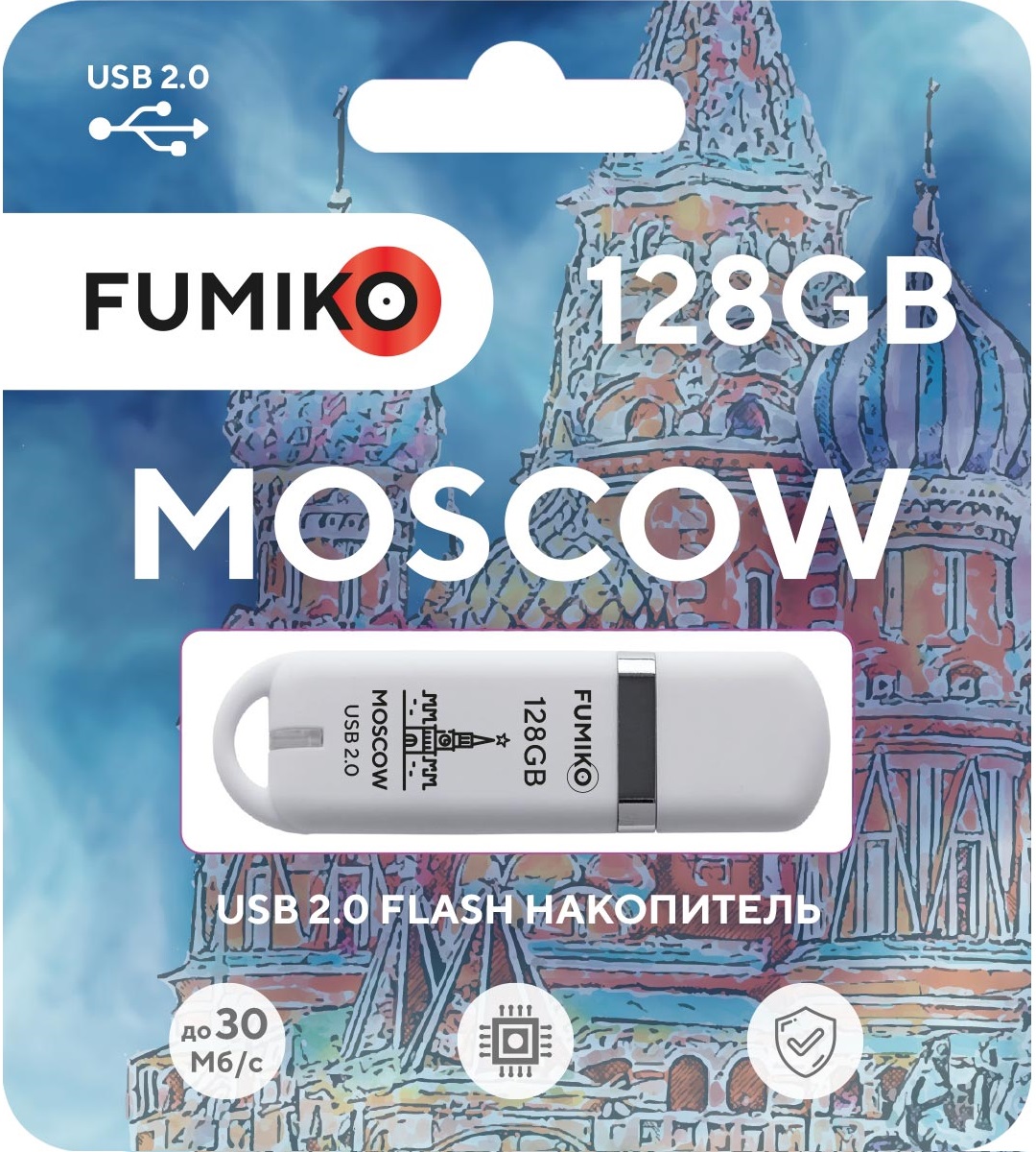 Флеш накопитель USB 2.0 128Gb FUMIKO MOSCOW (FMW-27, 30MB/s, white)