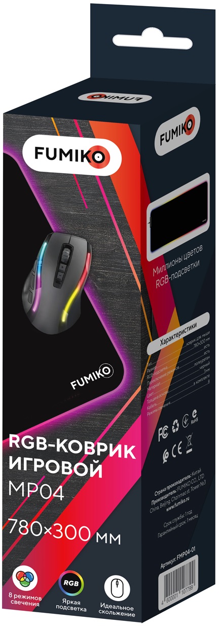Коврик для мыши FUMIKO (FMP04-01, тканевый на резиновой основе, игровой, RGB подсветка, 780x300x3mm)