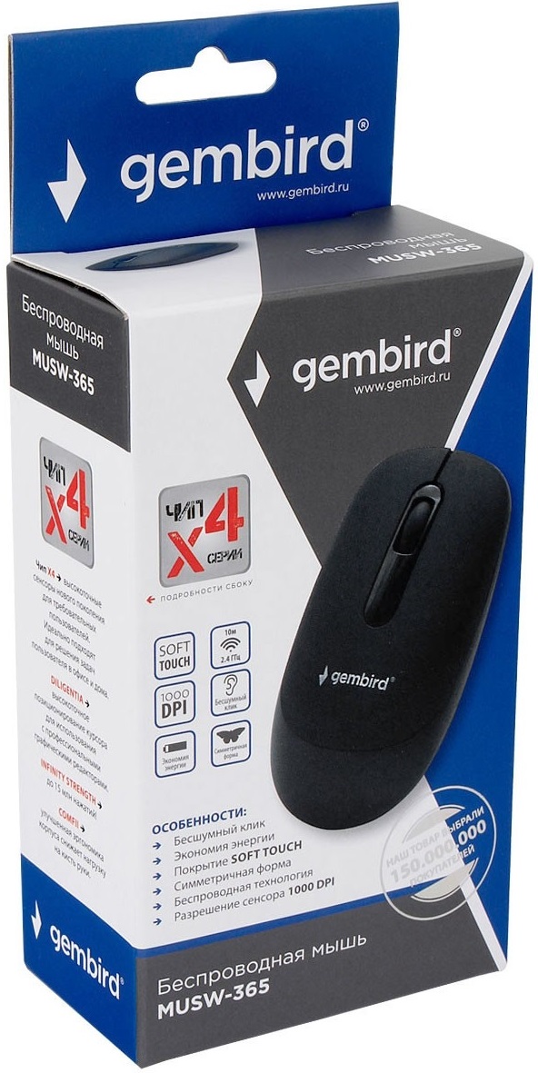 Мышь беспроводная Gembird MUSW-365 (optical, 1000dpi, AA, бесшумный клик, soft-touch, black)