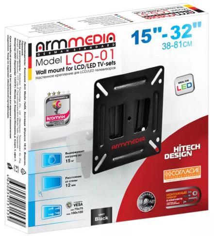 Настенный кронштейн для телевизоров и мониторов Arm Media LCD-01 (15"-32", VESA 75x75/100x100, до 15кг, black)