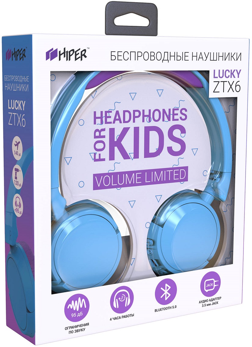 Гарнитура Hiper LUCKY ZTX6 (накладная открытая, беспроводная, Bluetooth 5.0, с микрофоном, до 20 часов работы от батареи, детский размер, безопасный уровень звука, blue-purple)