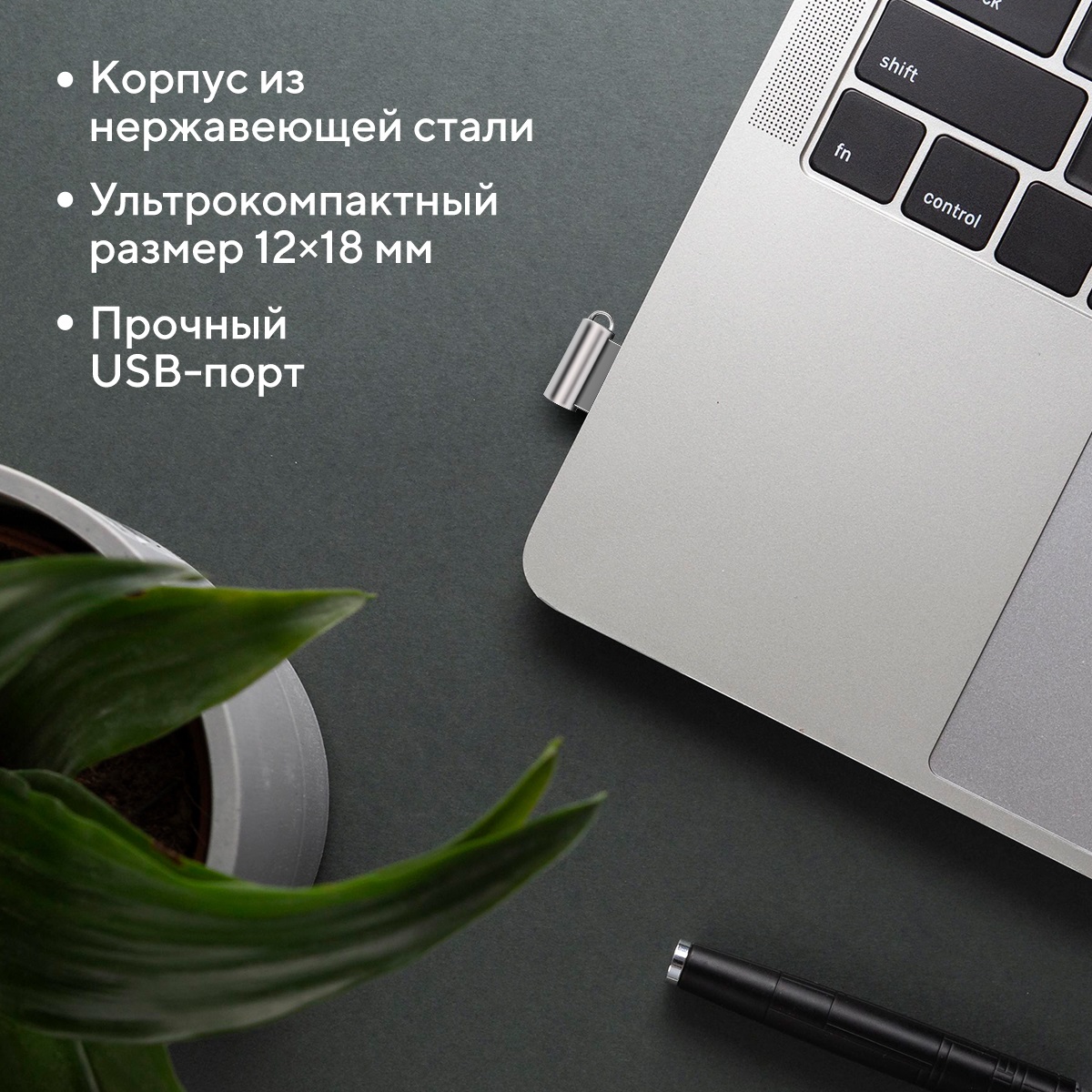 Флеш накопитель USB 2.0 8Gb FUMIKO LONDON (FLO-02, silver)