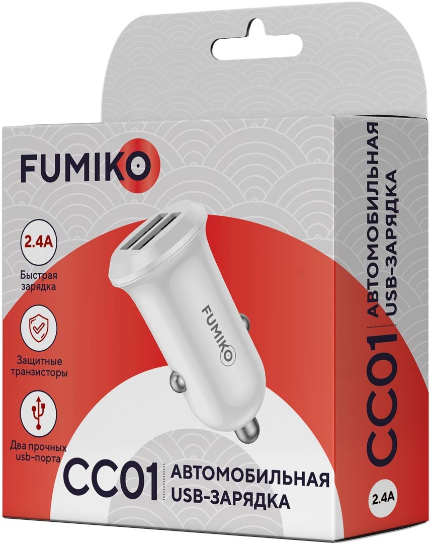 Зарядное устройство от прикуривателя FUMIKO CC01 (FCC01-01, 12/24V - USB, 2 USB разъёма, 2.4А max, быстрая зарядка, white)