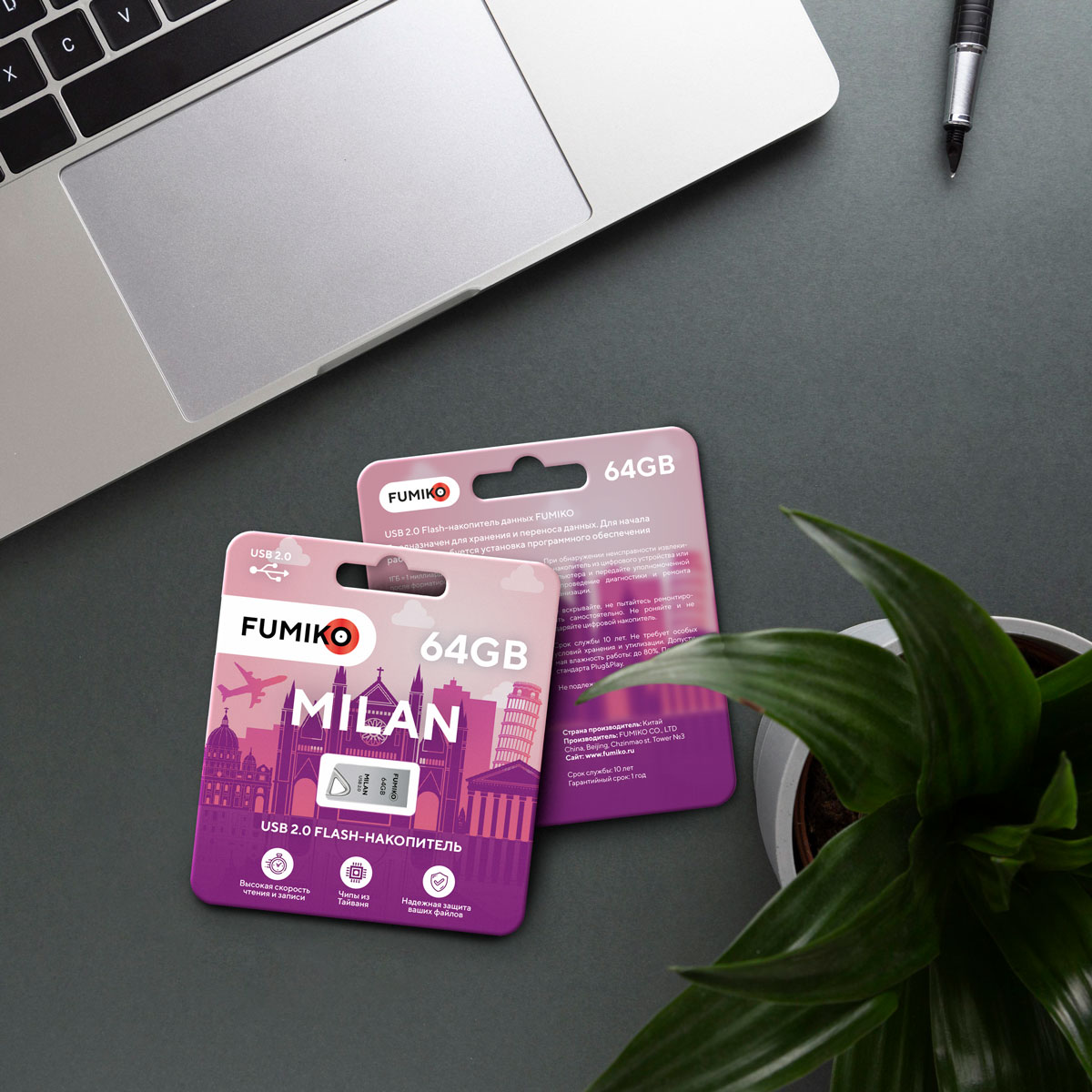 Флеш накопитель USB 2.0 64Gb FUMIKO MILAN (FMN-05, silver)