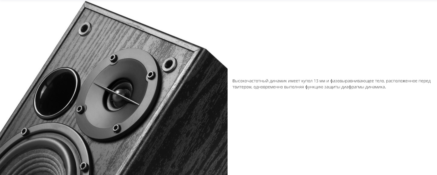 Колонки Edifier R1100 (42W, black)
