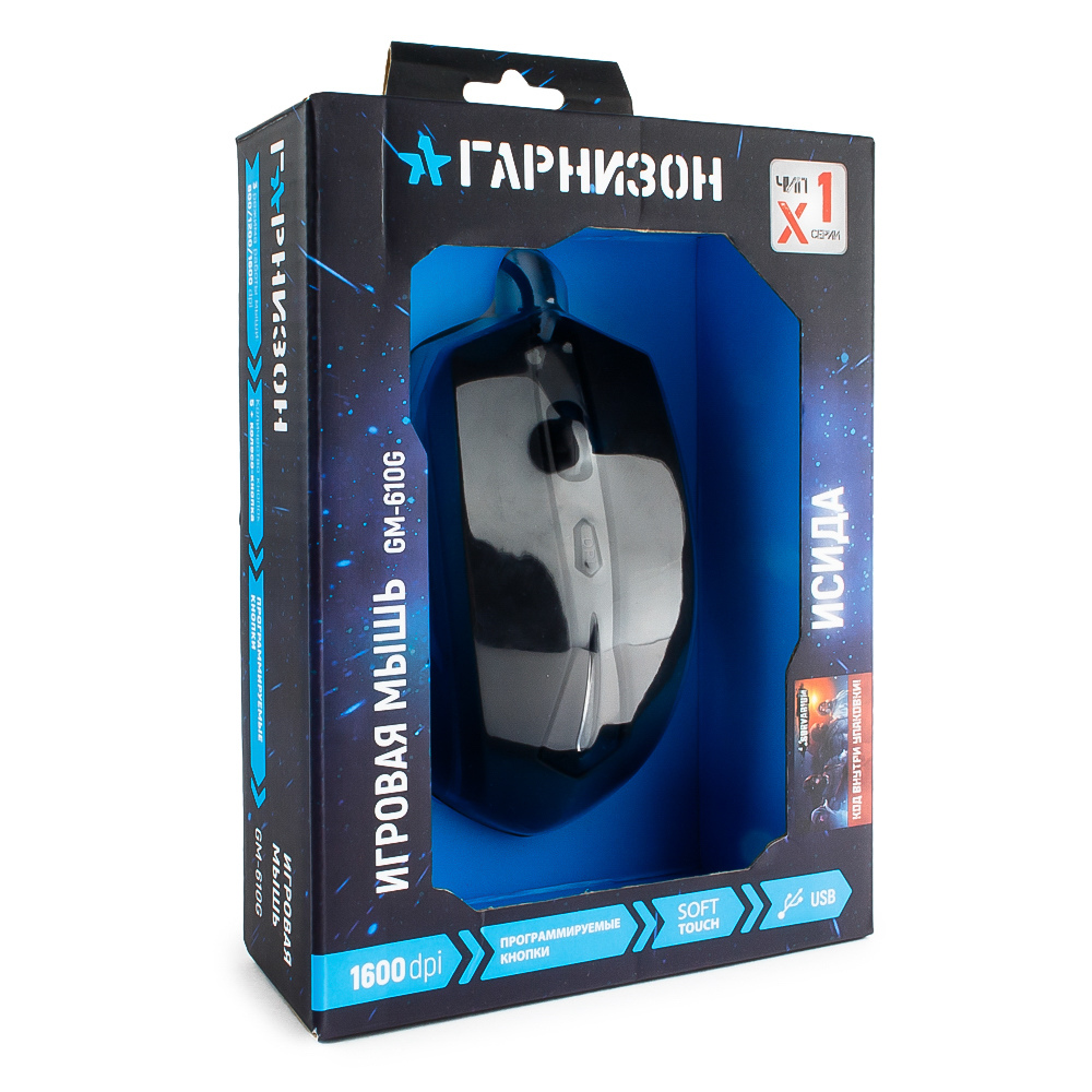 Мышь Гарнизон ИСИДА GM-610G (USB, optical, 1600dpi, игровая, black)