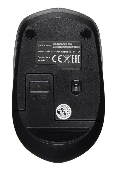 Мышь беспроводная Oklick 565MW (optical, 1600dpi, AA, glossy-black)