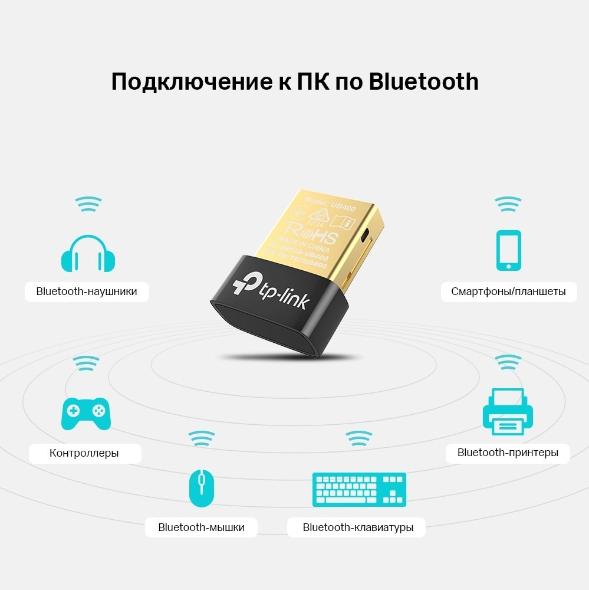 Bluetooth USB Adapter TP-Link UB400 (Bluetooth 4.0, Nano, black)