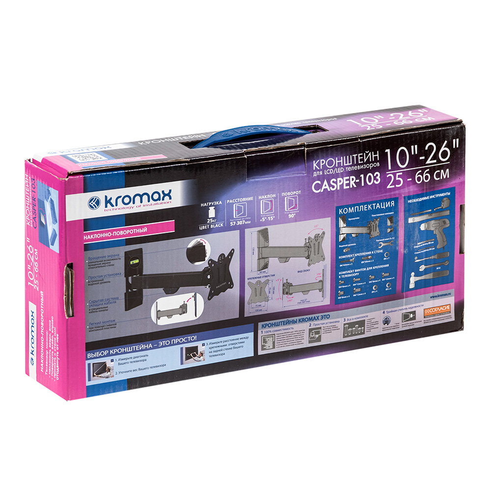 Настенный кронштейн для телевизоров и мониторов Kromax CASPER-103 (10"-32", VESA 75x75/100x100, до 25кг, наклон: -15°/+5°, поворот: +-90°, black)
