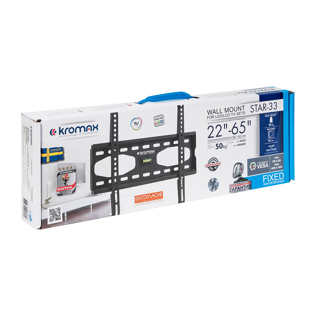 Настенный кронштейн для телевизоров и мониторов Kromax STAR-33 (22"-65", VESA 50x50-400x400, до 50кг, grey)