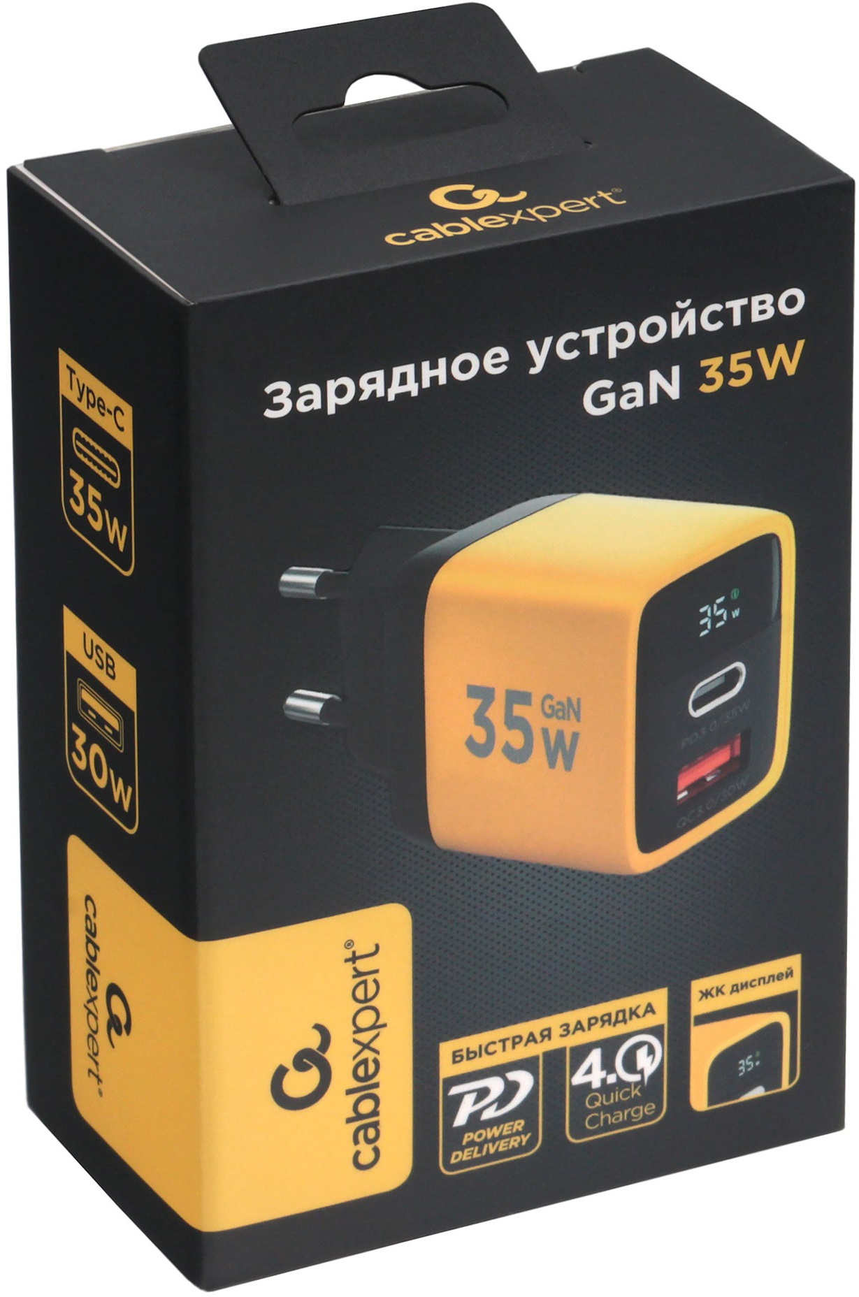 Адаптер питания скоростной Cablexpert MP3A-PC-53 (110-240V - USB, USB Type-C, 5V-3А, 9V-3A, 12V-2.9A, 15V-2.3A, 20V-1.75A, 35W, быстрая зарядка, QC4.0, PD3.0, GaN, black-yellow)
