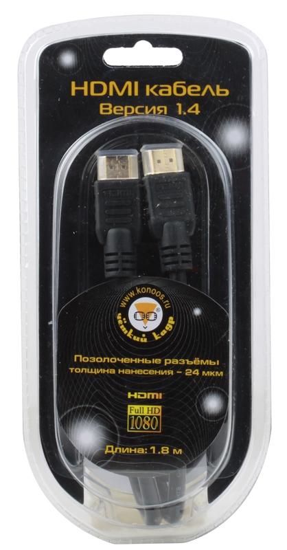 Кабель HDMIm-HDMIm 1.8m (KC-HDMI-1.8, ver.1.4, с позолоченными контактами, black) Konoos