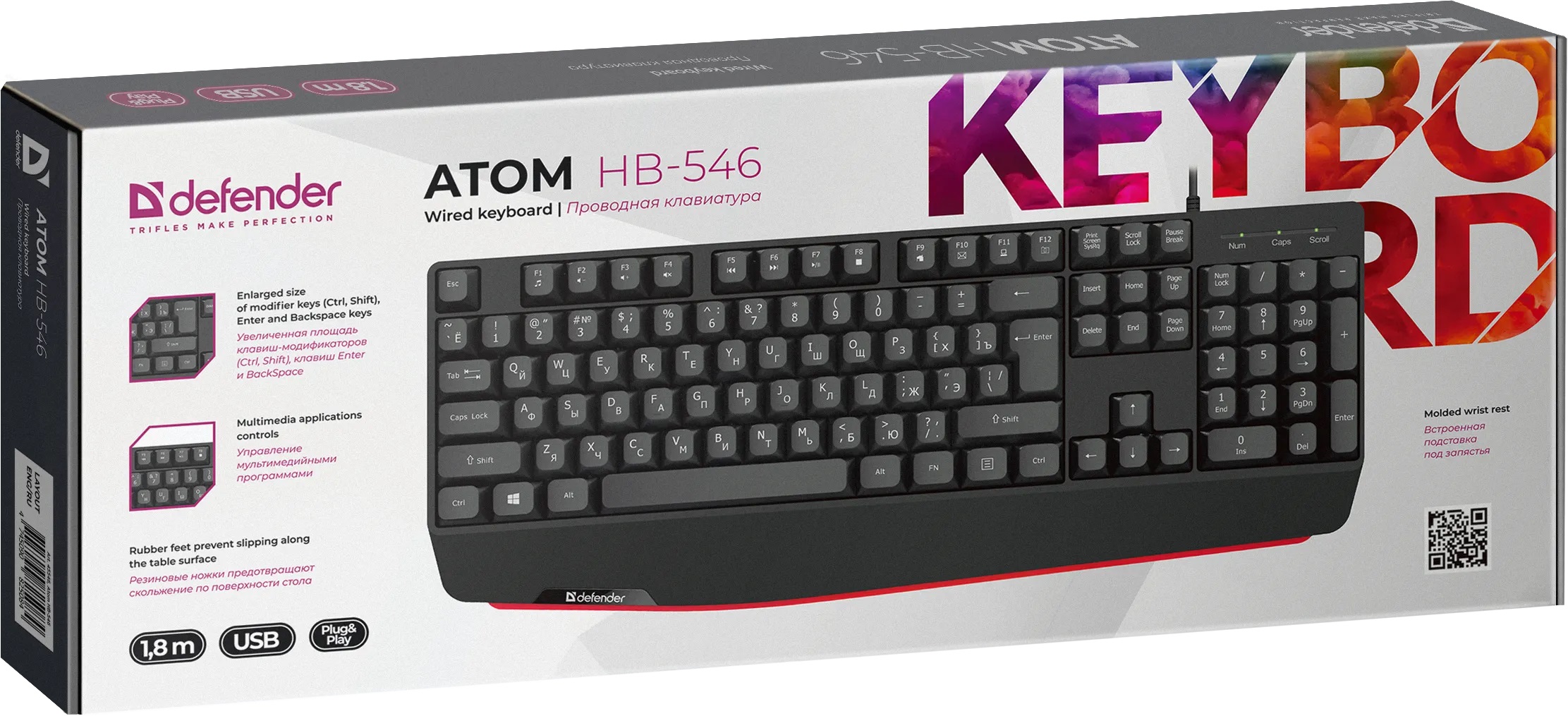 Клавиатура Defender Atom HB-546 (USB, мультимедийная, 1.8m, black)