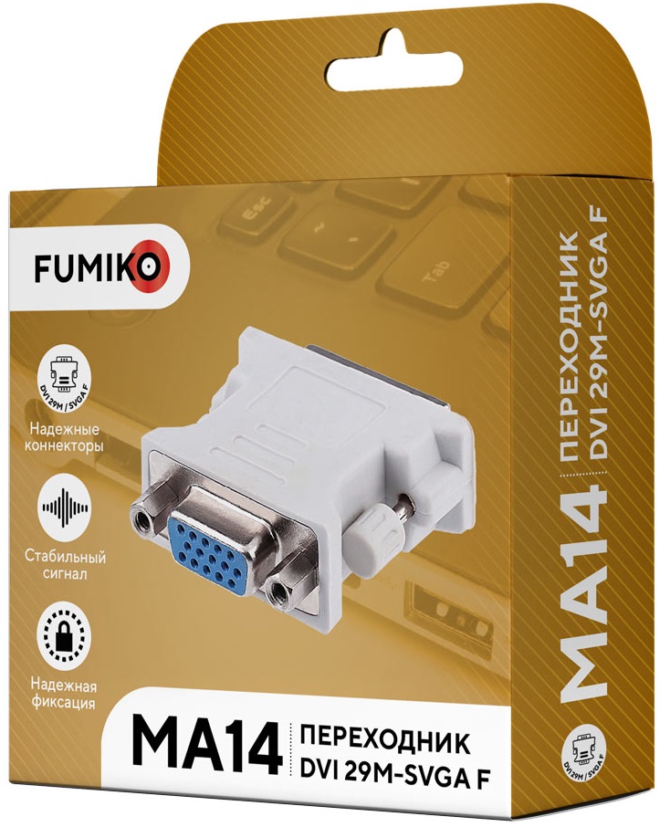 Переходник DVI-I -> VGA (FMA14-01, white) FUMIKO