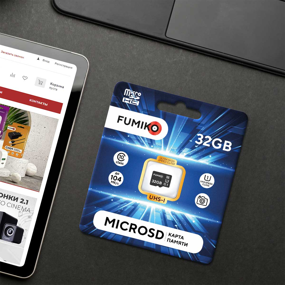 Карта памяти SDmicro Card 32Gb FUMIKO (FMD-15, Class 10, UHS-I, до 104MB/s, без адаптера)