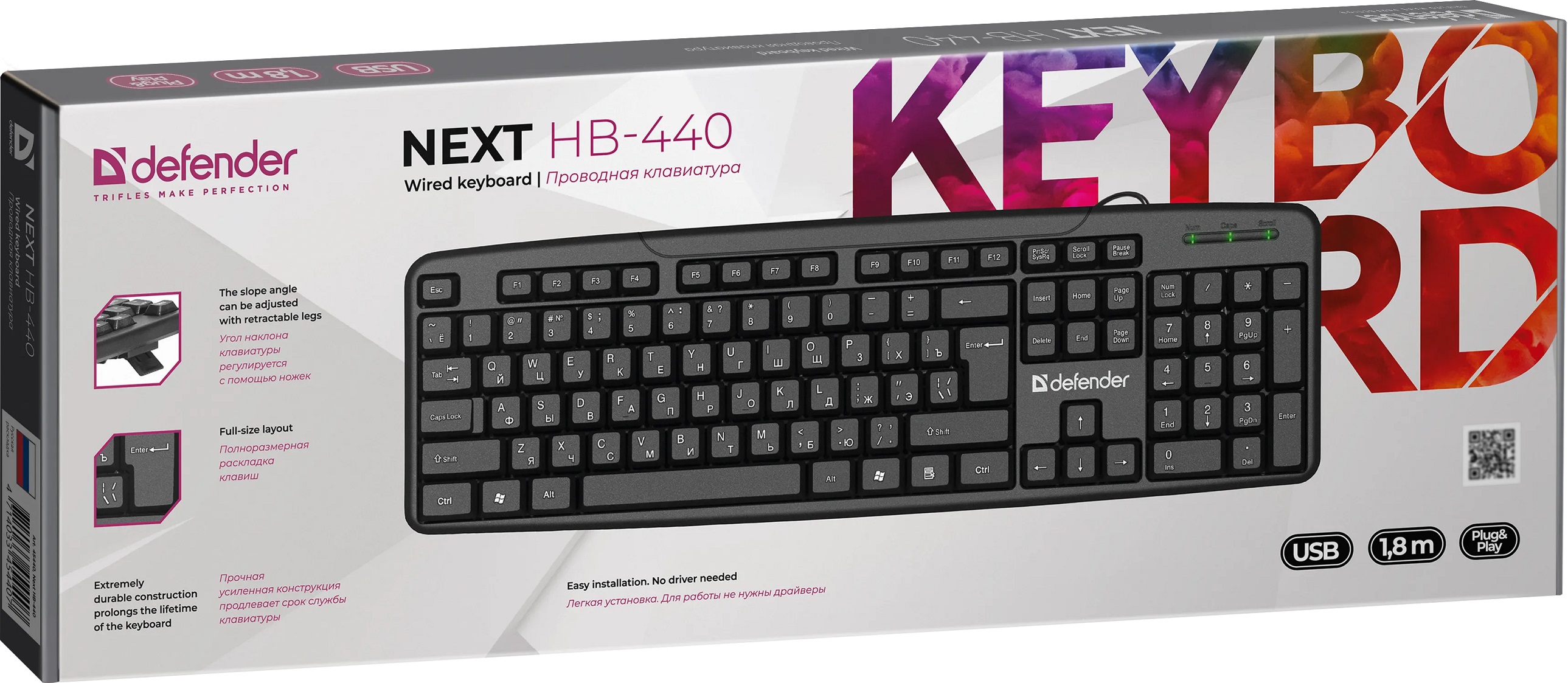 Клавиатура Defender Next HB-440 (USB, 1.5m, black)