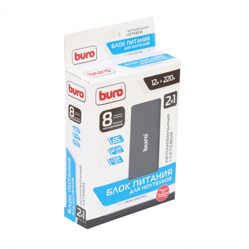Зарядное устройство для нетбука Buro BUM-0031T65 (вход 110-220V, выход 12/15/16/18/19/20/24V, USB 0.6A, 65W, black)