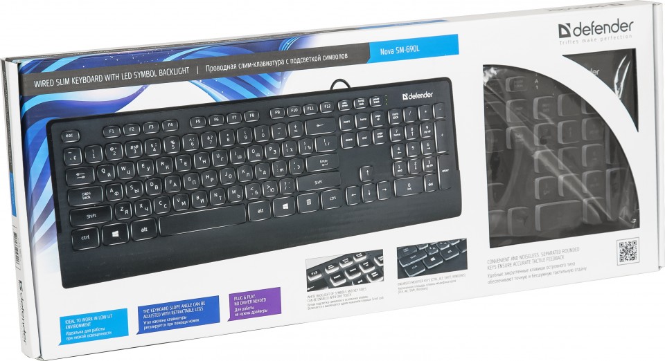 Клавиатура Defender Nova SM-690L (USB, подсветка клавиш и символов, black)