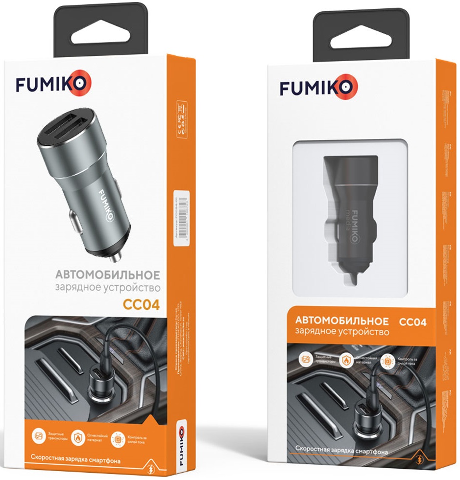 Зарядное устройство от прикуривателя FUMIKO CC04 (FCC04-01, 12/24V - USB, 2 USB разъёма, 2.4А max, быстрая зарядка, grey)