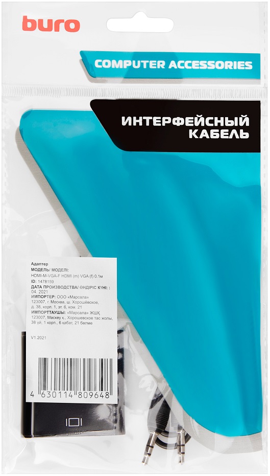 Конвертер HDMI (m)  -> VGA (f) + 3.5 Jack (f) (HDMI-M-VGA-F, 0.1m, black) Buro