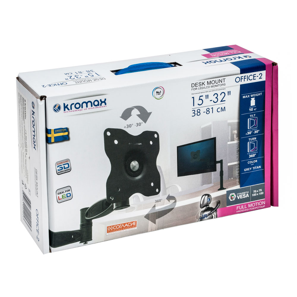 Кронштейн для мониторов настольный Kromax OFFICE-2 (15"-32", VESA 75x75-100x100, до 10кг, наклон: +-30°, поворот: 360°, grey titan)