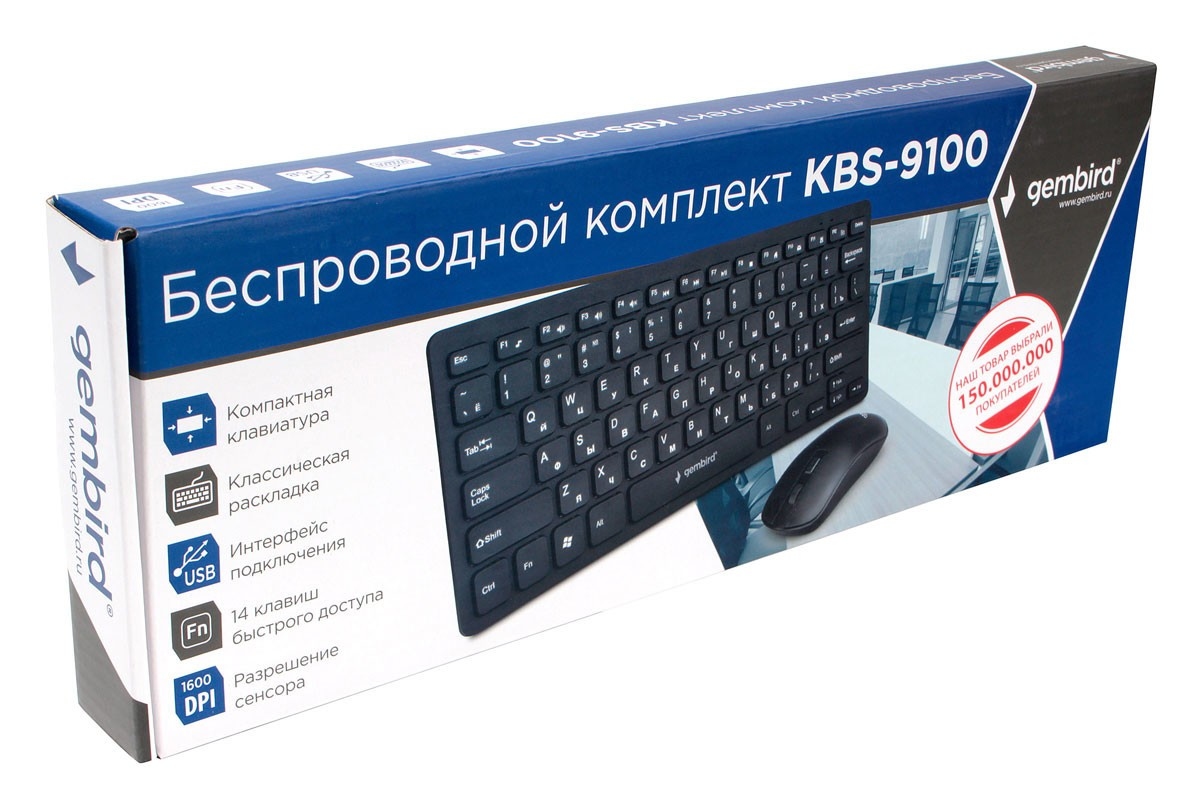 Клавиатура+мышь беспроводные Gembird KBS-9100 (black)