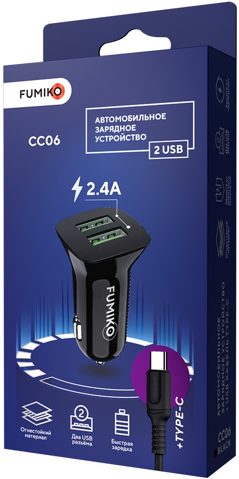 Зарядное устройство от прикуривателя FUMIKO CC06 (FCC06-08, 12/24V - USB, 2 USB разъёма, 2.4А max, быстрая зарядка, кабель Type-C 1m, black)